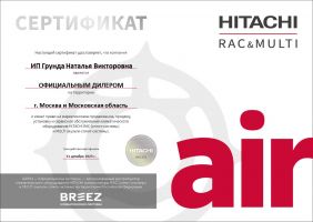 Hitachi RAK-50REF / RAC-50WEF