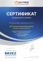 Ultima Comfort ELB-I07PN