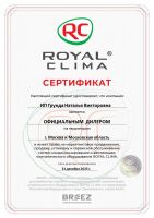 Royal Clima RCI-GR65HN