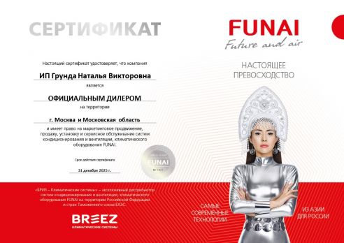 Funai RAC-I-KT30HP.D01